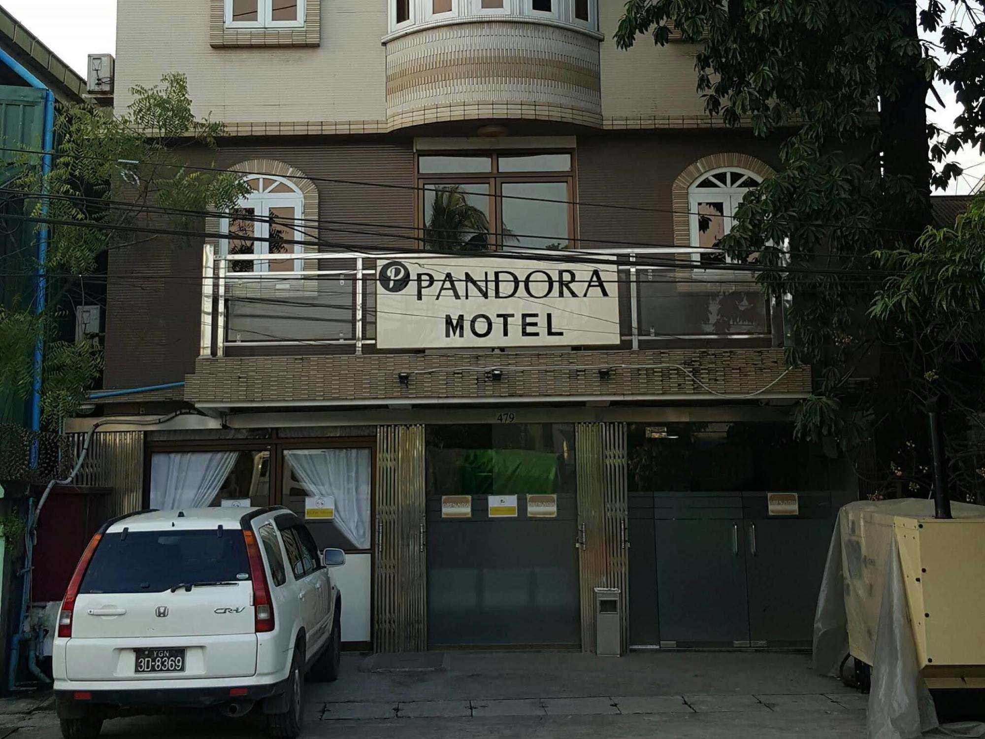 Pandora Motel ย่างกุ้ง ภายนอก รูปภาพ